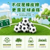 Wholesale of World Cup-themed football eraser cartoon-shaped gifts, stationery and desktop ornaments for children and students details Picture